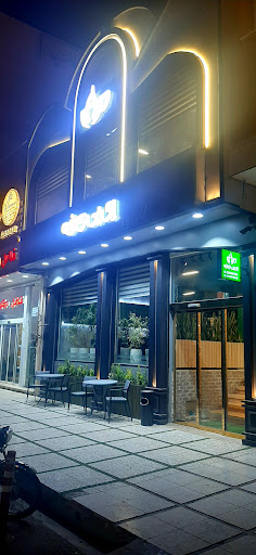ای پی کافه