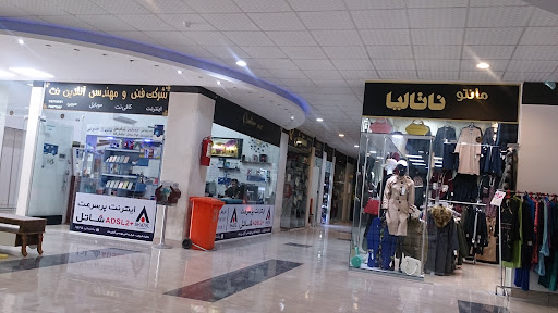 مجتمع مروارید