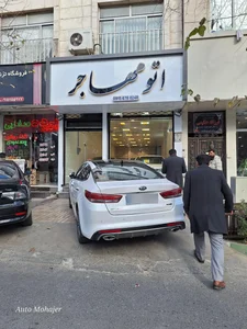 اتوگالری مهاجر 5