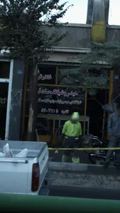 هیدروشیلنگ خودرو صادقی 2