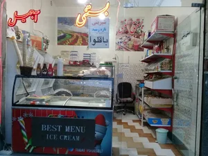 شیرینی وآجیلی زرینه