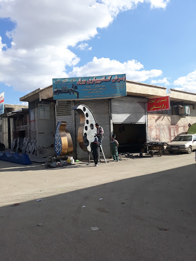 برش cnc رازیانی
