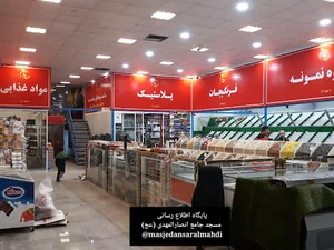 بازار میوه و تره بار