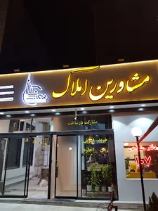 املاک مهندسان