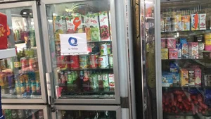مرکز رفاهی شرکت کیو ویژن بندر عباس سوپر مارکت هلنا