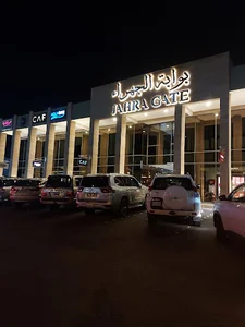 JAHRA GATE