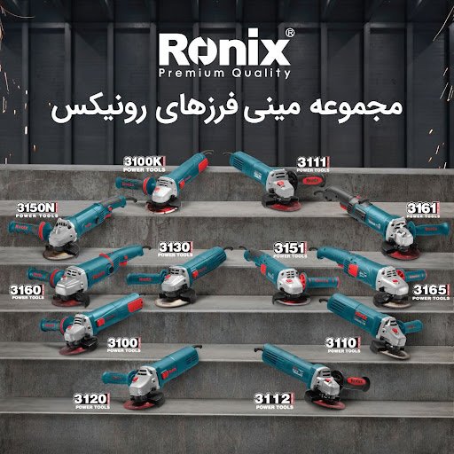 فروشگاه ابزار مهرداد