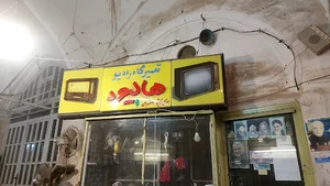 سرای نراقی‌ها