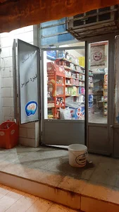 سوپرمارکت استقلال