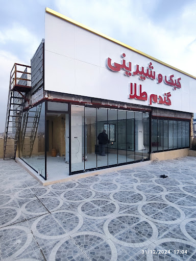 اتوماتیك در (کرکره برقی)