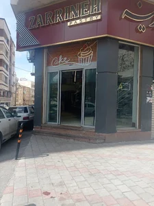 شیرینی سرا