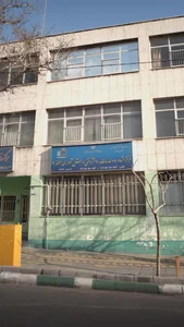 کلینیک مددکاری و مشاوره وصال بهارستان