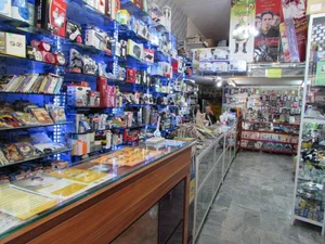 فروشگاه نمونه (غلامی) 3