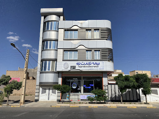 دفتر بیمه تجارت نو