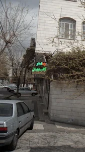 آژانس هواپیمایی