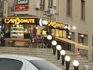 کافه دونات DONUTE ,CAFFEE