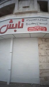 فروش و تعمیرات انواع پکیج تابش