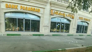 بانک‌ پاسارگاد (شعبه اسلامشهر) 4