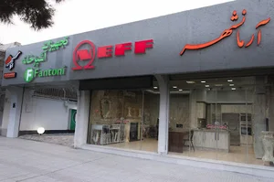معماران آرمان‌شهر