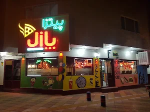 ساندویچ وپیتزا پازل