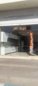 کابینت آگار 2