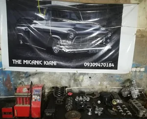 مکانیکی اسماعیل کیانی