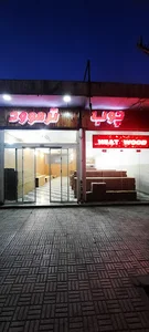 چوب ترمو وود HEAT wood
