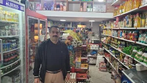 سوپر بهار 2