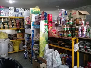 فروشگاه برنج مهدی