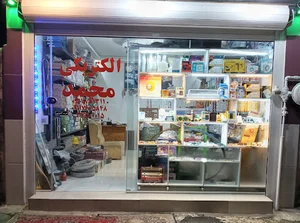 الکتریکی و کالای برق محمد