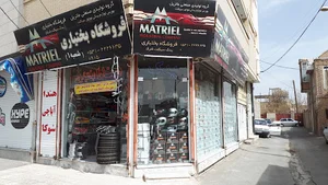 فروشگاه لوازم یدکی موتور سیکلت جلال بختیاری