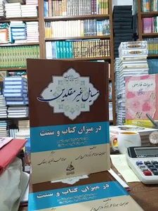 کتابسرای شارکی