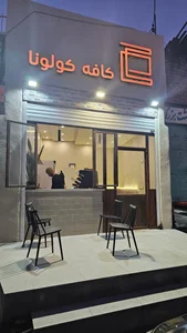 سفره خانه سایلنت