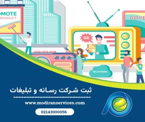 تکراسا
