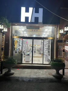 فروشگاه HH
