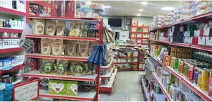 عطاری رحیمی زاده 3