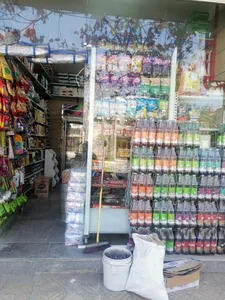سوپر مارکت خلیلی