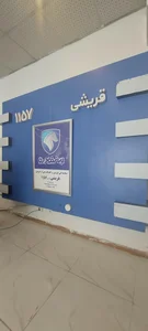 ایران خودرو 1157 2
