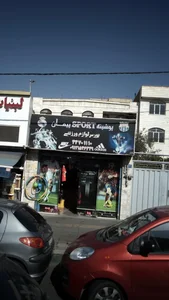 پوشینه اسپرت پیمان بورس لوازم ورزشی