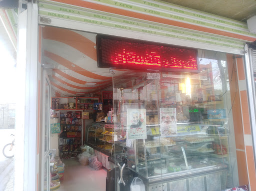 شیرینی سرای گلستان