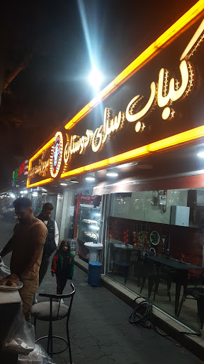 کبابی دوستان