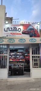 اتو اسپرت مهدی