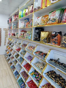 آجیل و خشکبار خوشه