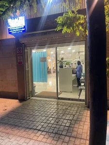 فیزیوتراپی امیدآفرین 3