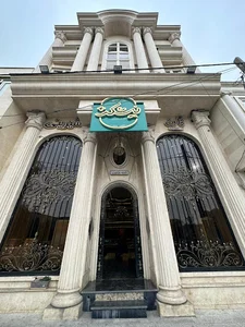 شیرینی پدیده نیشکر
