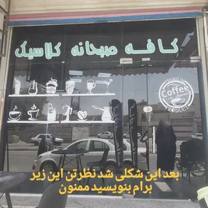 نصب دیوارپوش و برچسب در کمپلو جنوبی 5