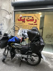 پیک موتوری چابک 5