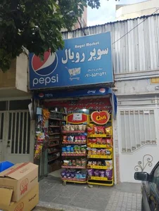 سوپر 3