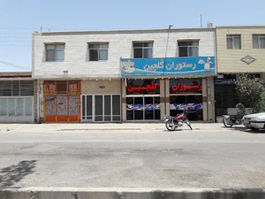 رستوران گلچین