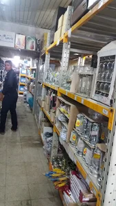 گروه صنعتی بازرگانی دماوند